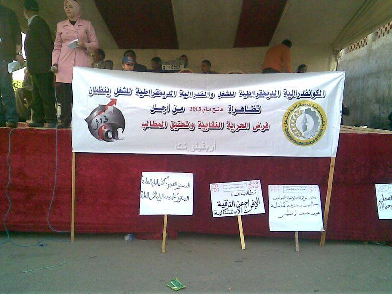 1mai_0073