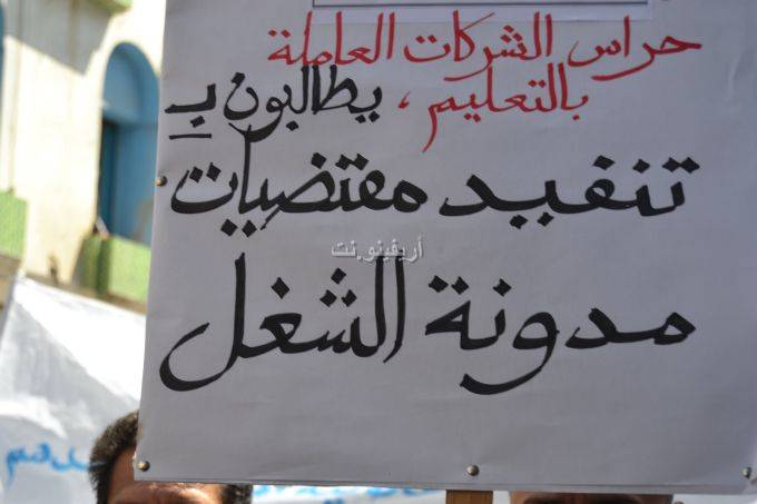 1mai_0130