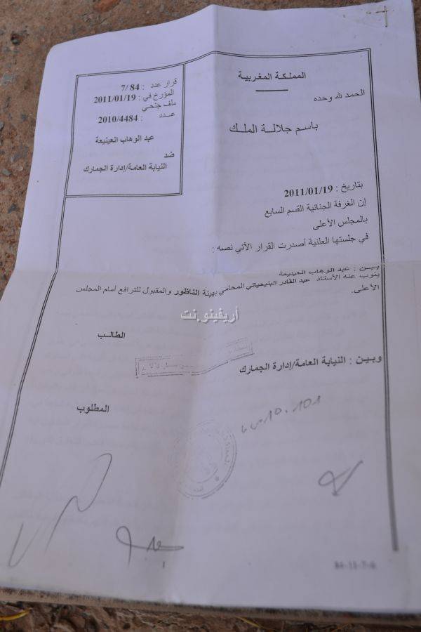 n3ini3a_0004