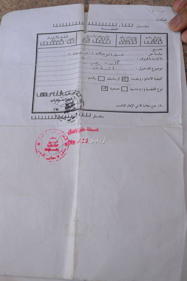 n3ini3a_0005