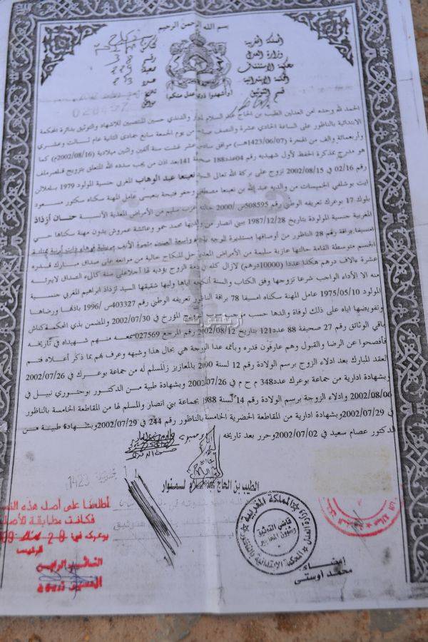 n3ini3a_0008