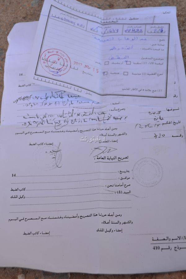 n3ini3a_0009