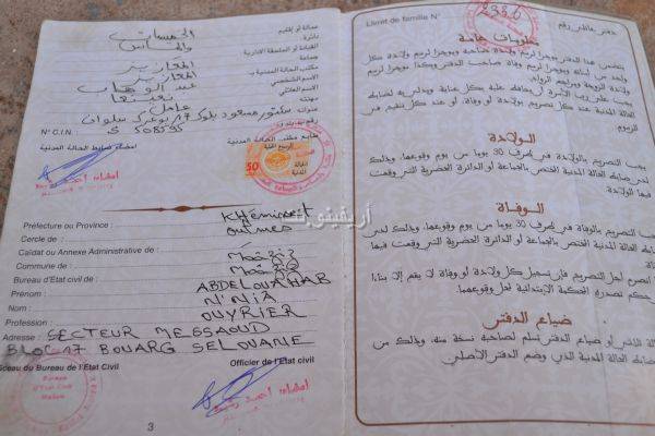 n3ini3a_0011