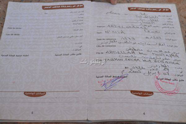 n3ini3a_0012