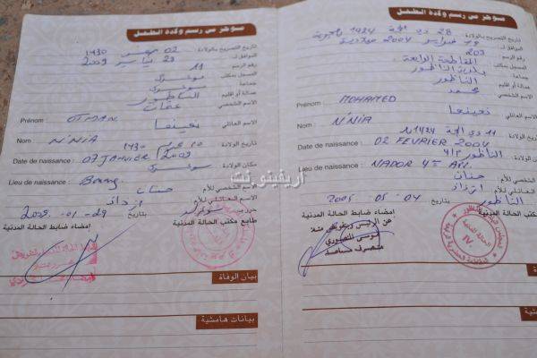 n3ini3a_0014