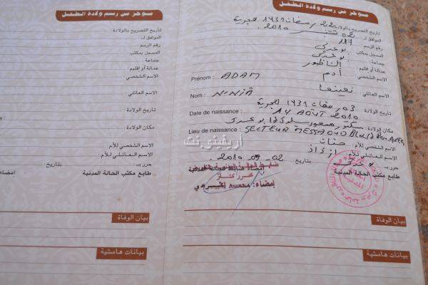 n3ini3a_0015