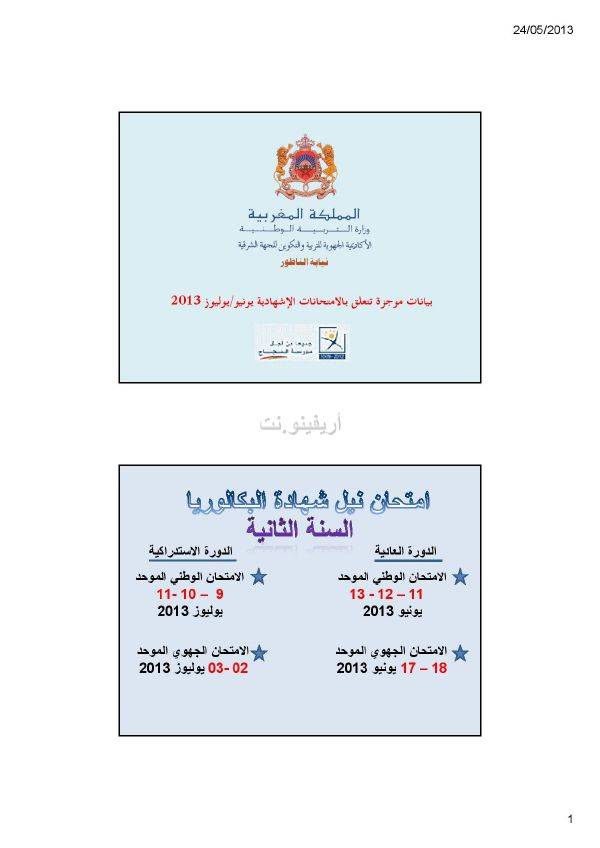 niaba_0004