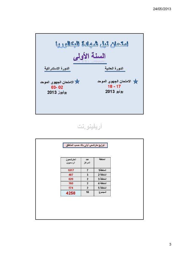 niaba_0006