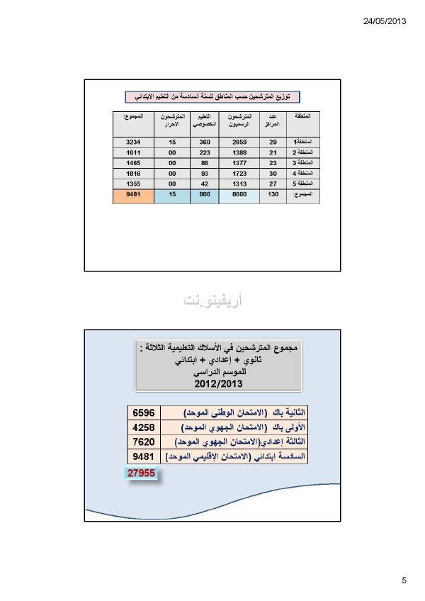 niaba_0008