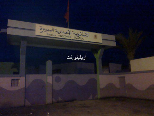 ouled_0010