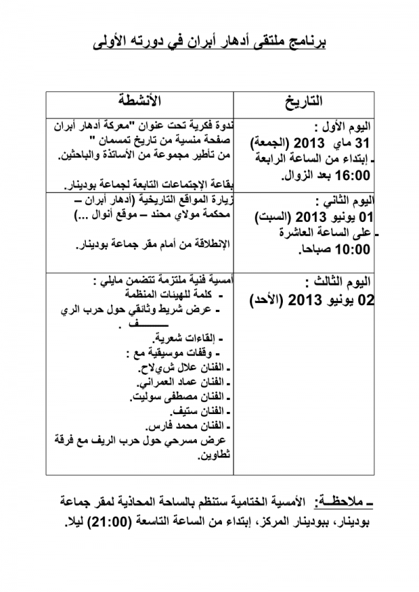 viewer (1)