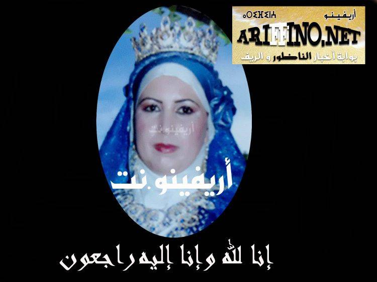 wafat_0010