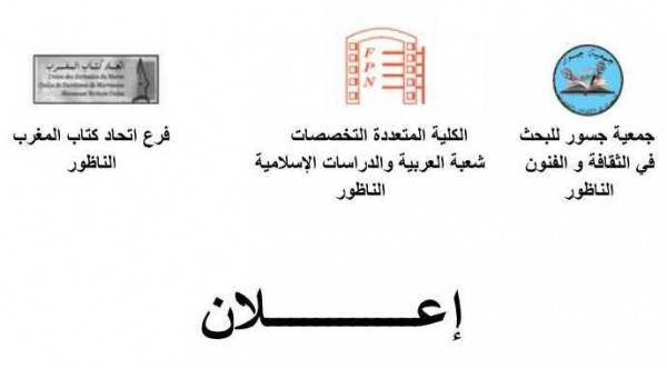 _إعلان.doc