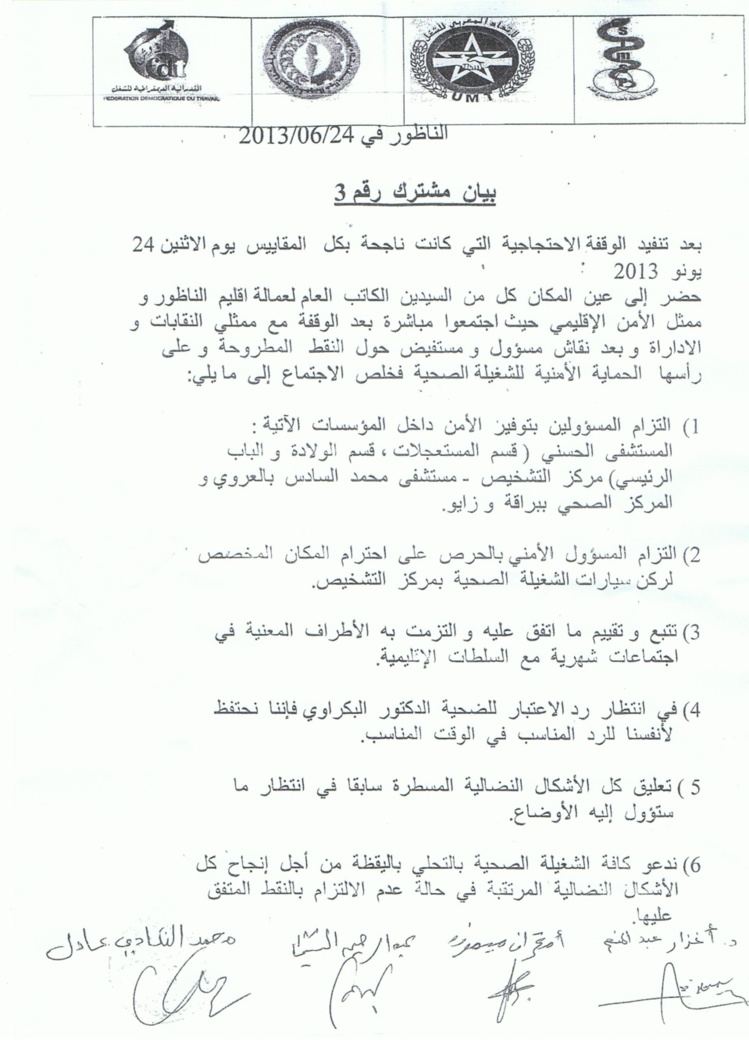 5653577-8432313