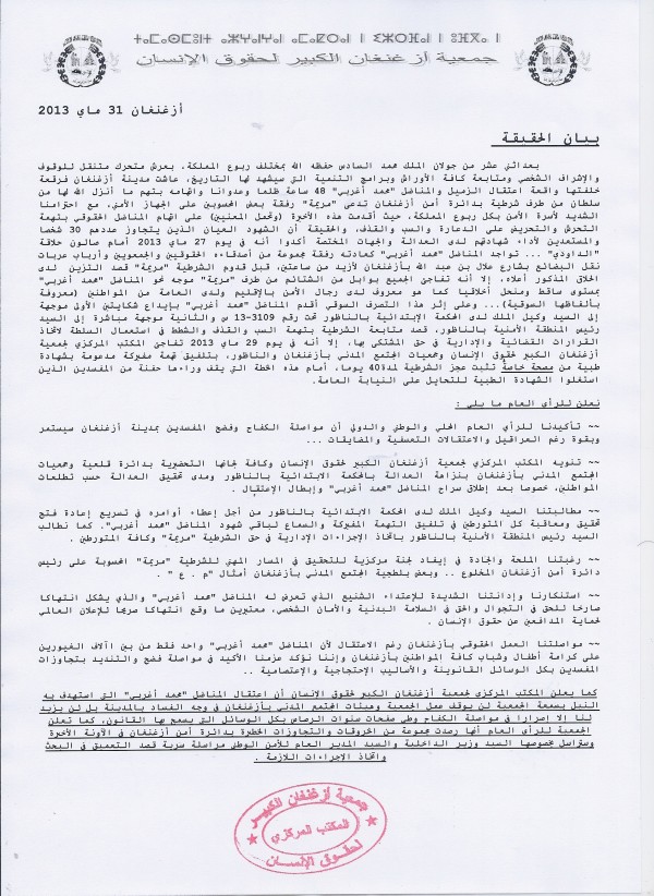 Scan_Pic0001