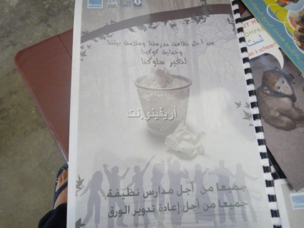 afra_0023