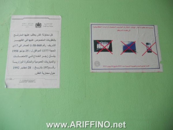 _nador0014