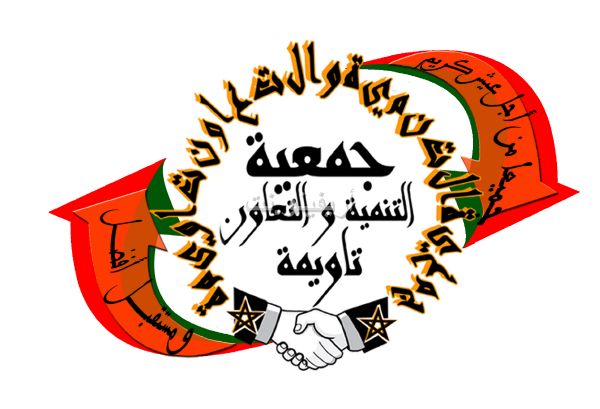 taouima_0042