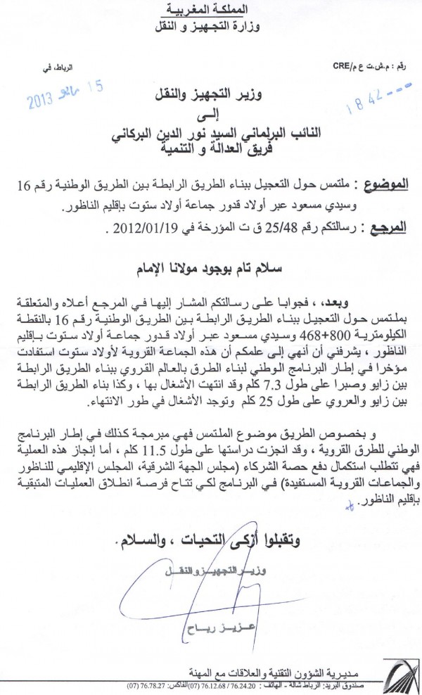 للنشر