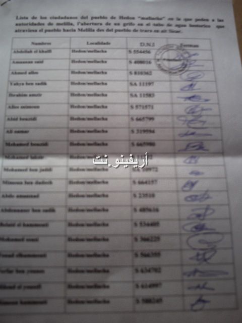 hidoun_0007