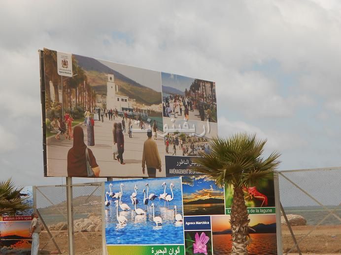marchica_0051