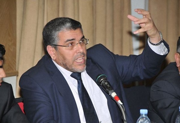 الرميد