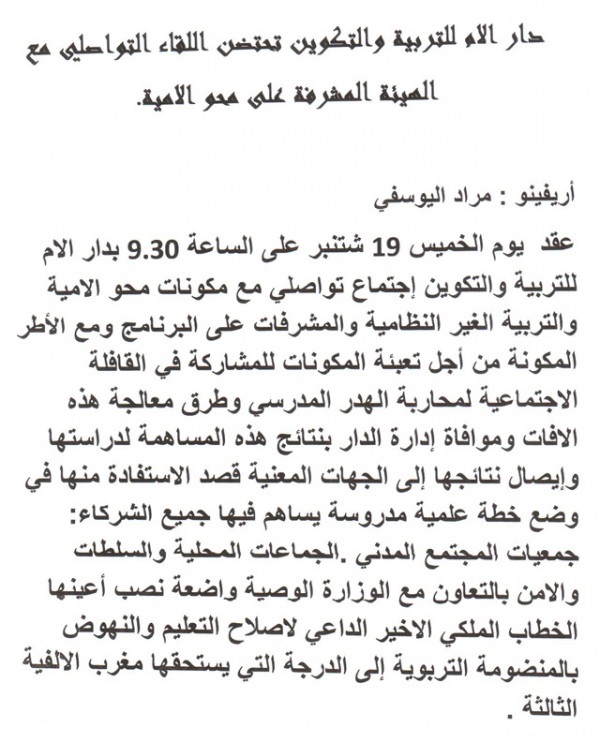 scan 002