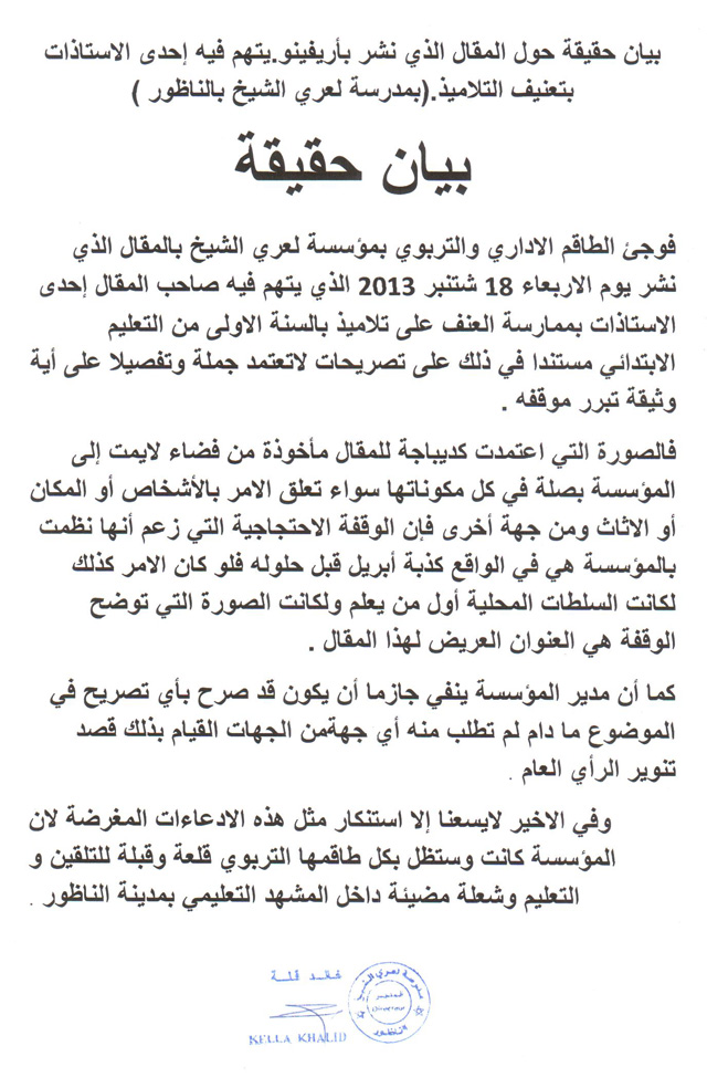 scan 003