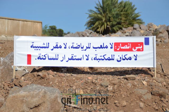 bninsar_0050