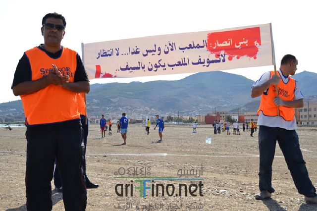 bninsar_0062