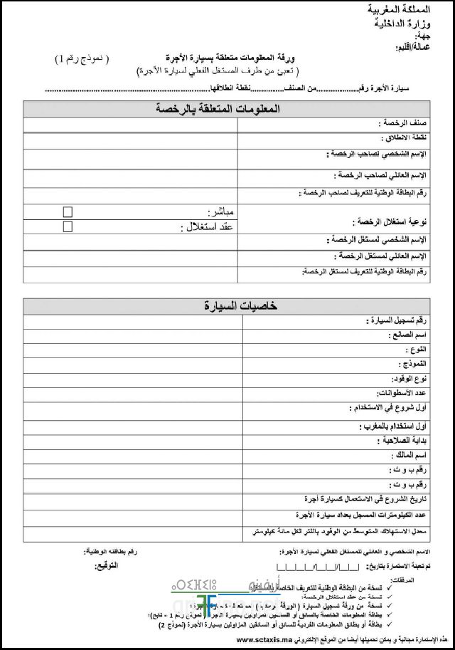 nador0244