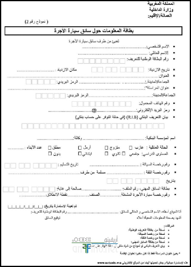 nador0246
