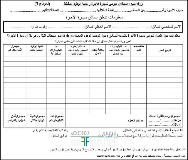 nador0247