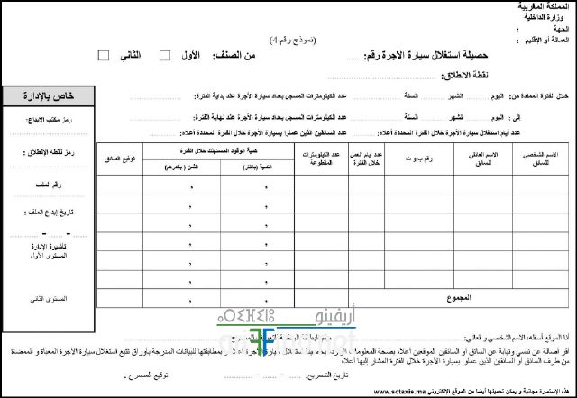 nador0248