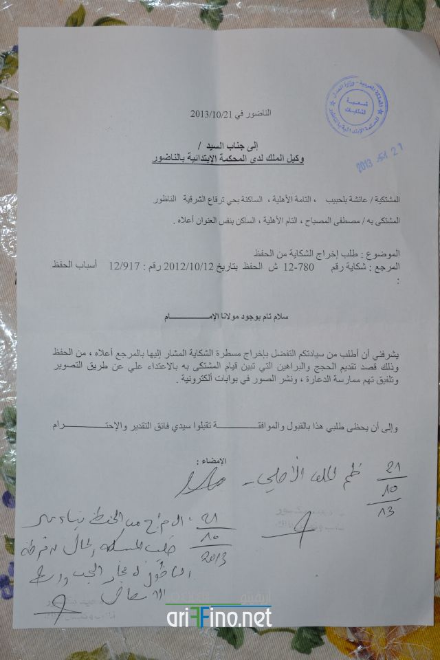 nador0260