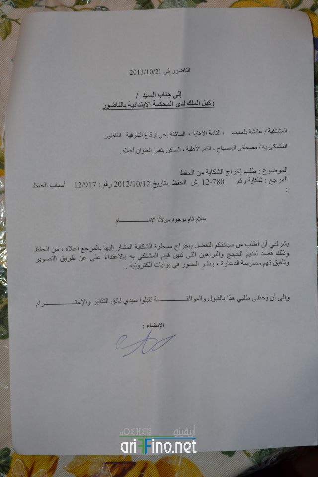 nador0261