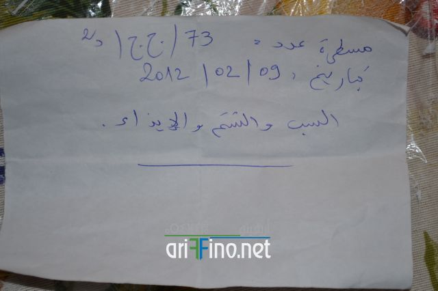 nador0262