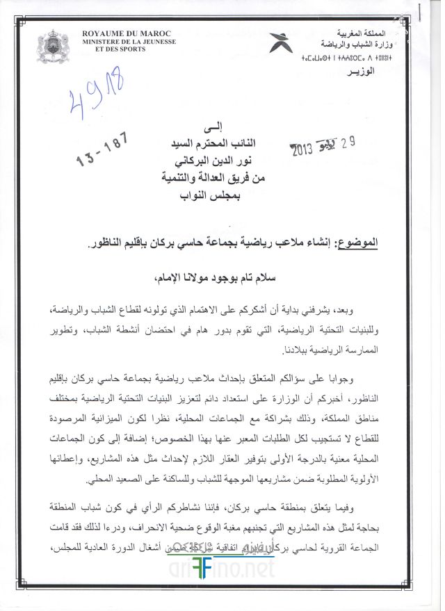 nador0425
