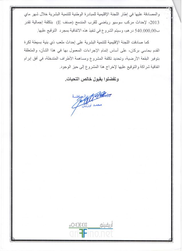 nador0426