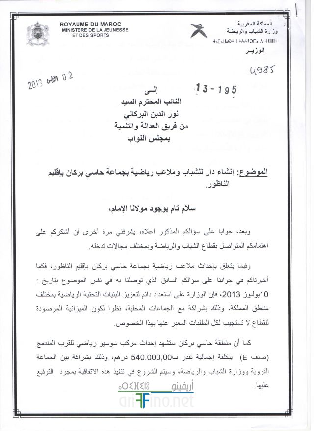 nador0427