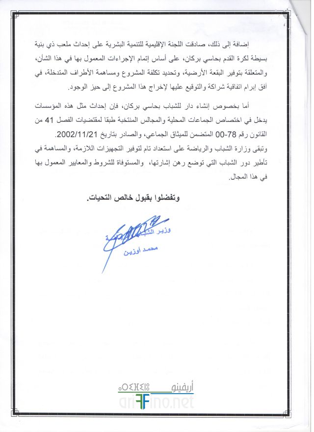 nador0428