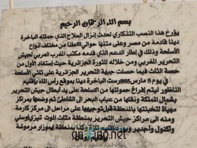 nador_0003