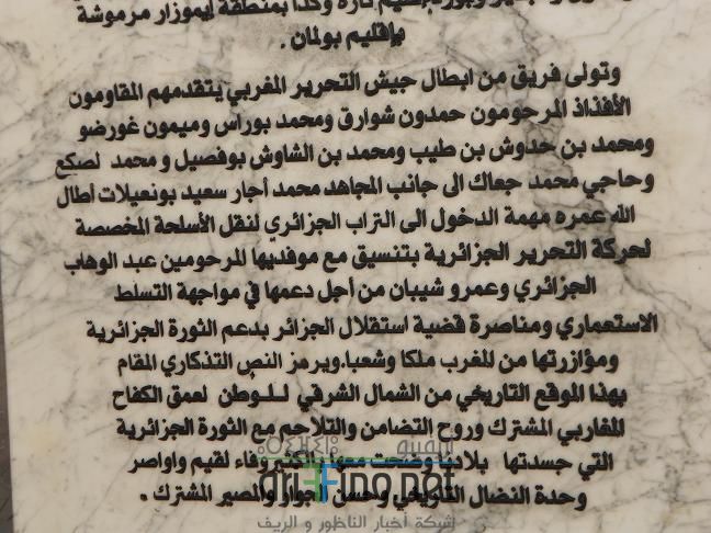 nador_0004