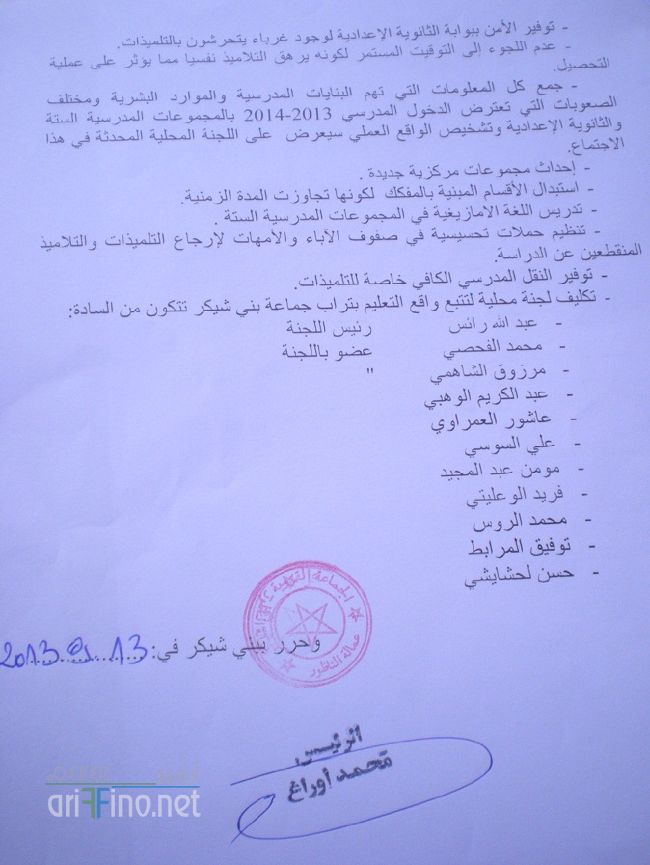 nador_0005