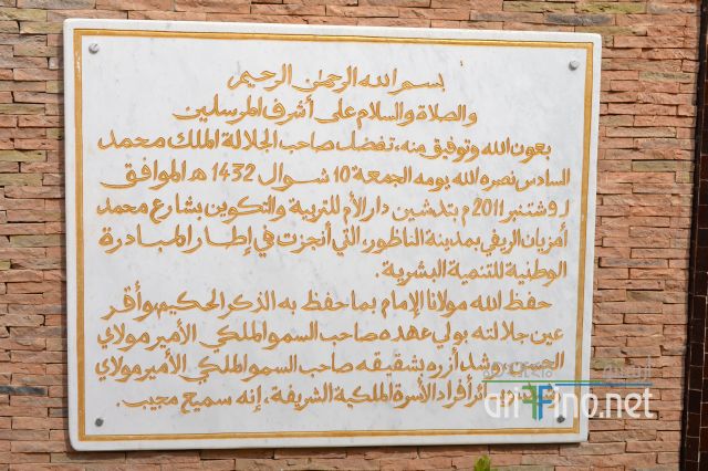 nador_0007