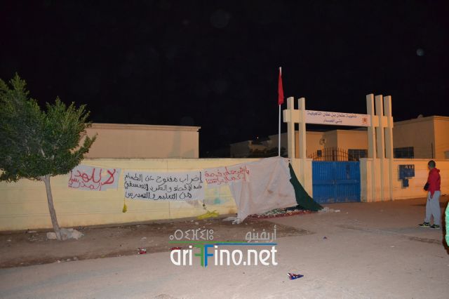 bninsar0835