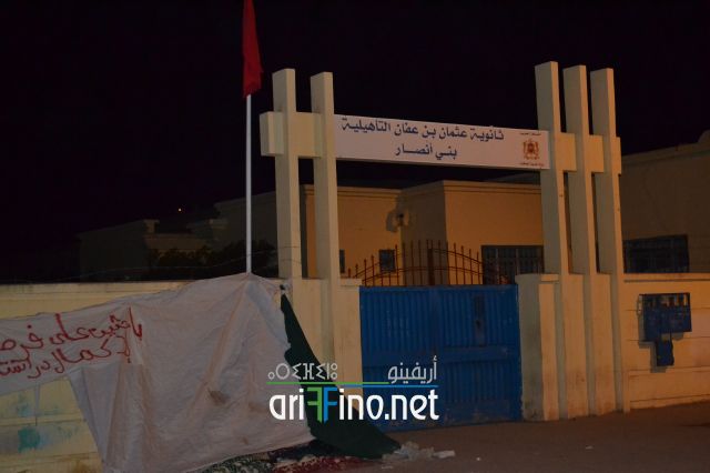 bninsar0836