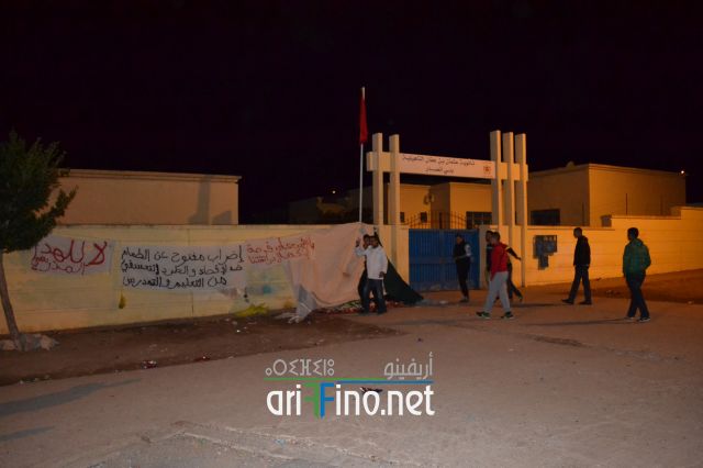 bninsar0837