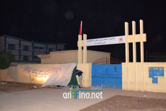 bninsar0839