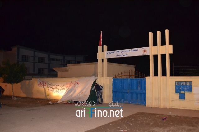 bninsar0840